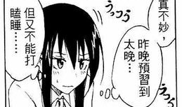 动漫 日语,日语魅力探索之旅